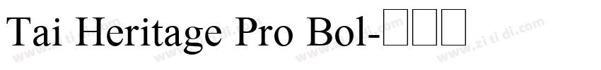 Tai Heritage Pro Bol字体转换